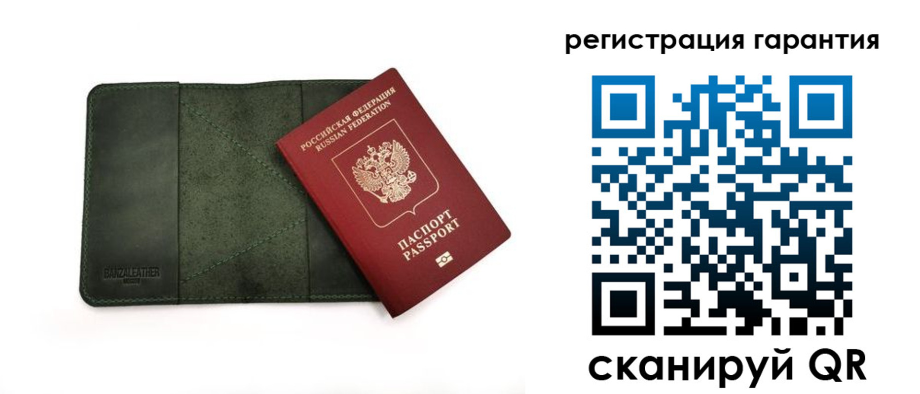 временная регистрация купить в Слюдянке