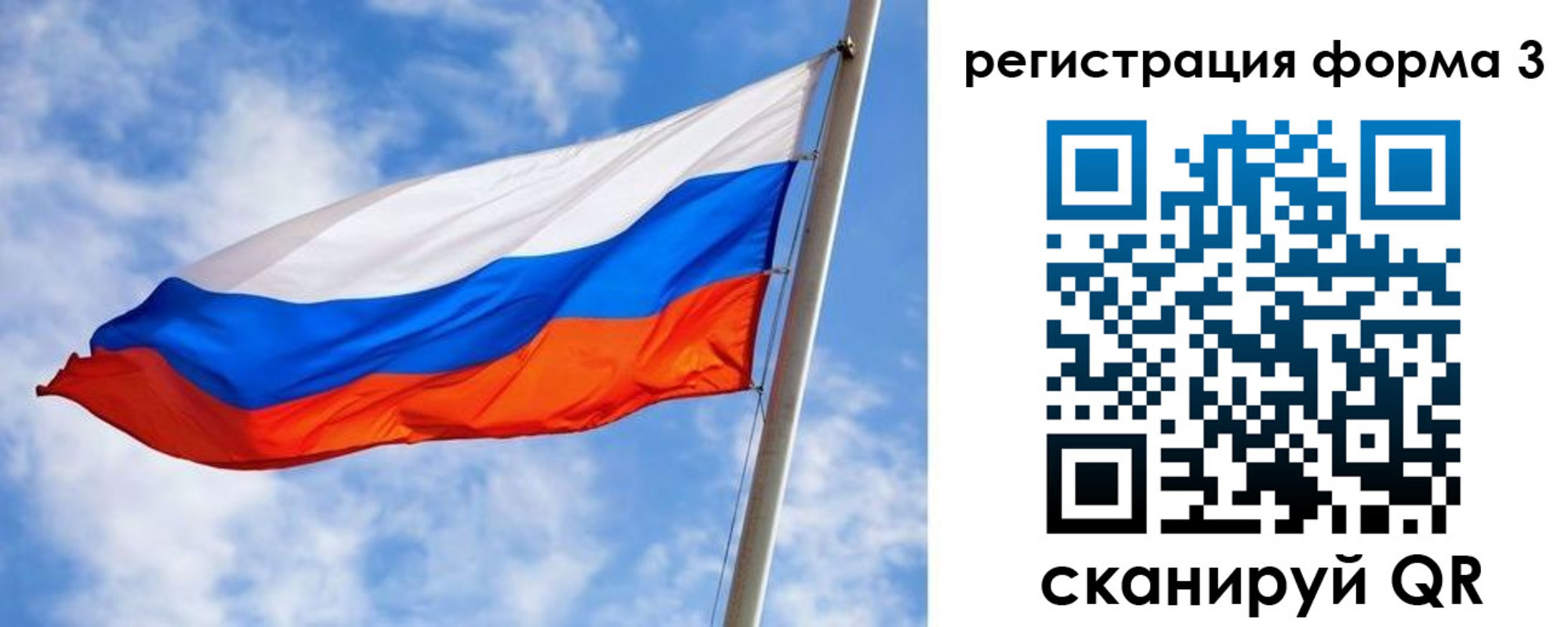прописка законно в Слюдянке