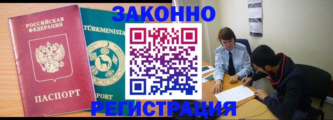 пропишу в квартире в Слюдянке